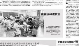 浙江法制报新闻爆料邮箱,揭秘新闻爆料邮箱背后的故事